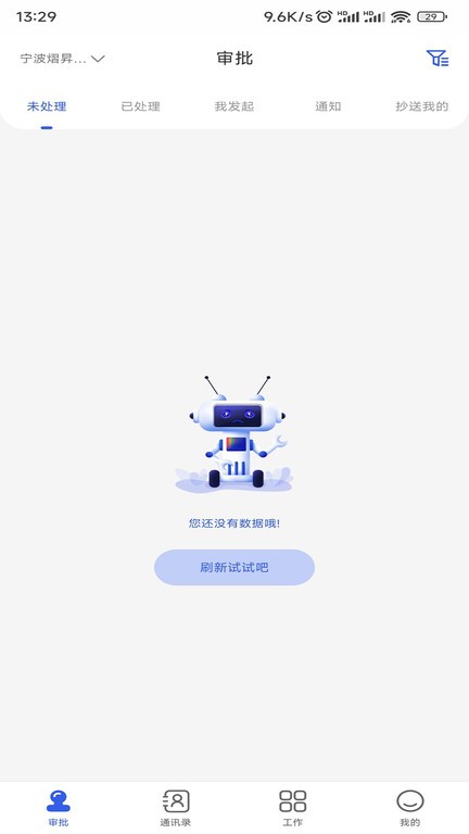 开封beats官网
